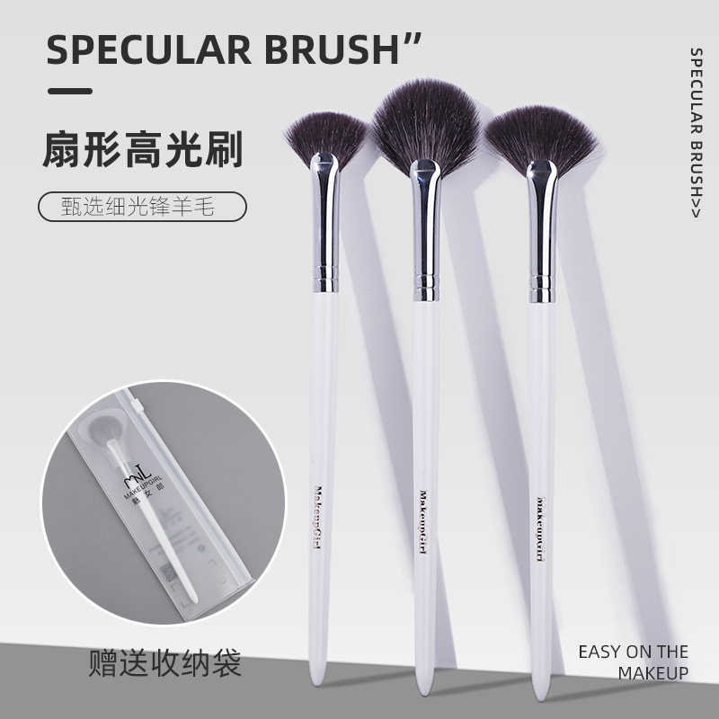 女郎扇形羊毛抓粉力强提亮高光刷图片