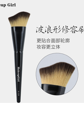 魅女郎A115修容刷波浪形贴合脸部轮廓侧脸斜角阴影刷初学者化妆刷