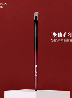 魅女郎朱釉N48斜角眼影刷动物毛细节晕染刷一支装眼部专业化妆刷