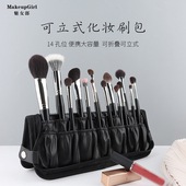 魅女郎立式 化妆刷包出门携带可折叠化妆师专用超大容量便携收纳包