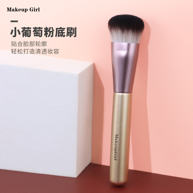 小葡萄平头粉底刷定妆刷便捷柔软不扎脸无痕刷小布丁化妆刷一支装