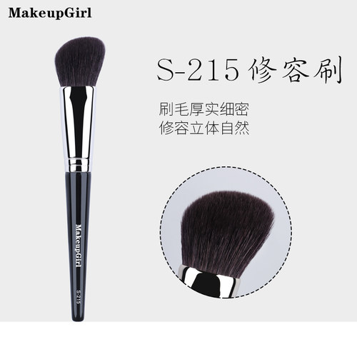魅女郎修容刷动物毛侧影刷阴影刷