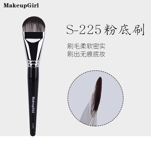 魅女郎粉底刷无痕不吃粉面膜刷