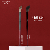 魅女郎朱釉N73毛房刷动物毛斜坡小范围腮红晕染提亮高光化妆刷子