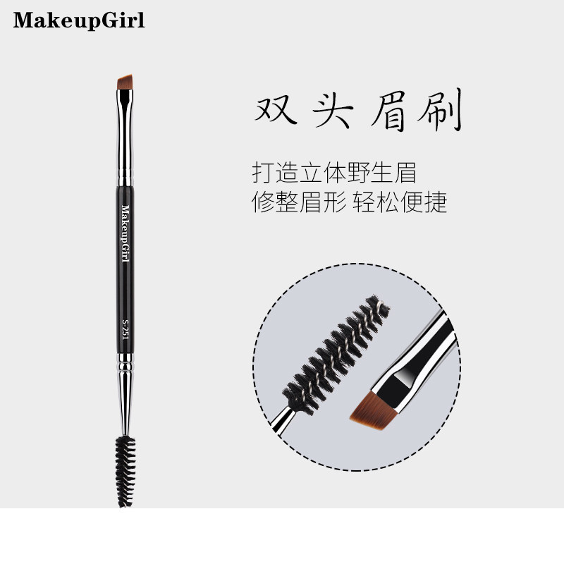 魅女郎S251双头眉刷可弯曲螺旋睫毛梳扁斜头刀锋眼线刷扫眉化妆刷,彩妆/香水/美妆工具,化妆刷,淘宝优惠券,粉丝福利购,淘宝优惠卷