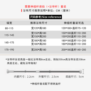 卡通大象浴布洗澡浴帘防水涤纶布加厚防霉淋浴房间隔断帘不透定制