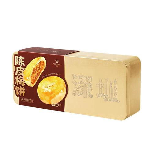 心的 happy event's 陈皮梅饼280g鸡仔饼200g杏仁饼240g
