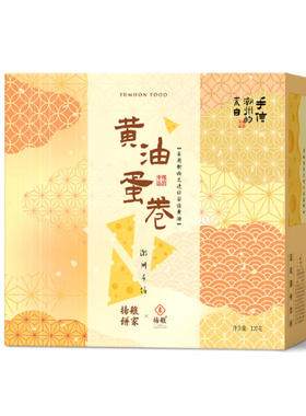 扬航饼家120g黄油蛋卷