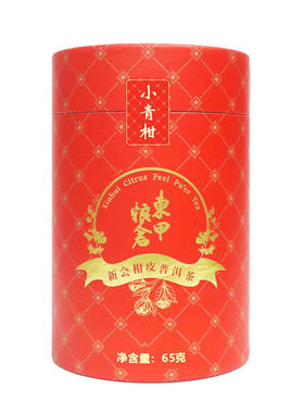 东甲粮仓新会柑皮普洱茶65g