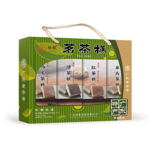 扬航.南粤四宝453g-广东糕点500g-广东特色饼416g-茗茶糕.460g