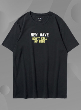 李宁夏季短袖男士新款男子运动时尚舒适透气T恤休闲运动服AHSP129