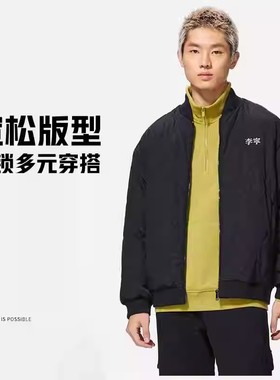 李宁正品新款男子运动休闲时尚潮流立领保暖棉服外套AFMS007-2-3