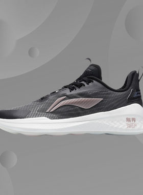 李宁正品女鞋夏新款无界Ⅱ反光多功能训练运动跑步鞋AFPR012