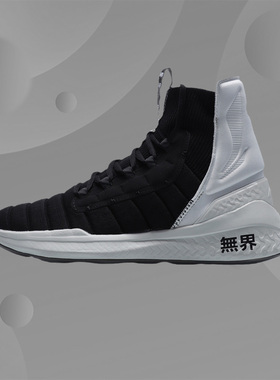 中国Lining/李宁无界X男女训练减震一体织透气袜套鞋无界2AFPQ045