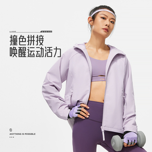 Lining 女子健身系列纯色连帽防风夹克外套AFDT650 李宁正品 冬季