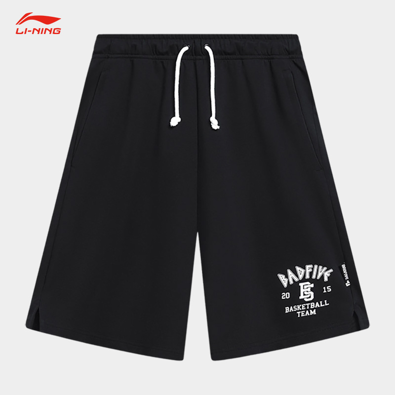Lining/李宁正品反伍BADFIVE男子冰感舒适宽松运动短裤AKST283