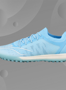 Lining/李宁正品男子疾影次顶碎钉训练比赛低帮足球鞋ASTS001