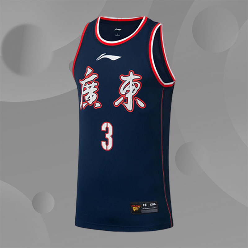 Lining/李宁正CBA胡明轩球衣篮球背心速干透气比赛上衣AAYR757