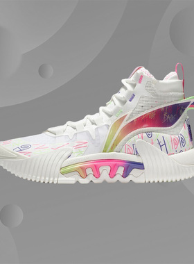 李宁正品篮球鞋夏季新款反伍2代䨻科技减震回弹专业比赛鞋ABFR001