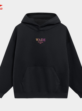 Lining/李宁正品春季新款男子韦德系列宽松套头连帽卫衣AWDT141