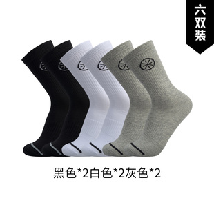 AWLU103 Lining 李宁正品 韦德系列男女同款 透气中筒运动袜六双装