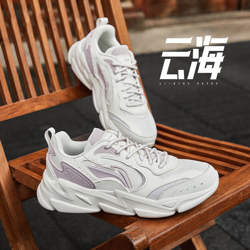 Lining/李宁正品新款云海男女经典百搭透气低帮运动休闲鞋AGCT428,运动鞋new,运动休闲鞋,淘宝优惠券,粉丝福利购,淘宝优惠卷