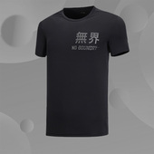 文化衫 李宁运动T恤男士 训练系列圆领舒适短袖 新款 ATSP041 春季