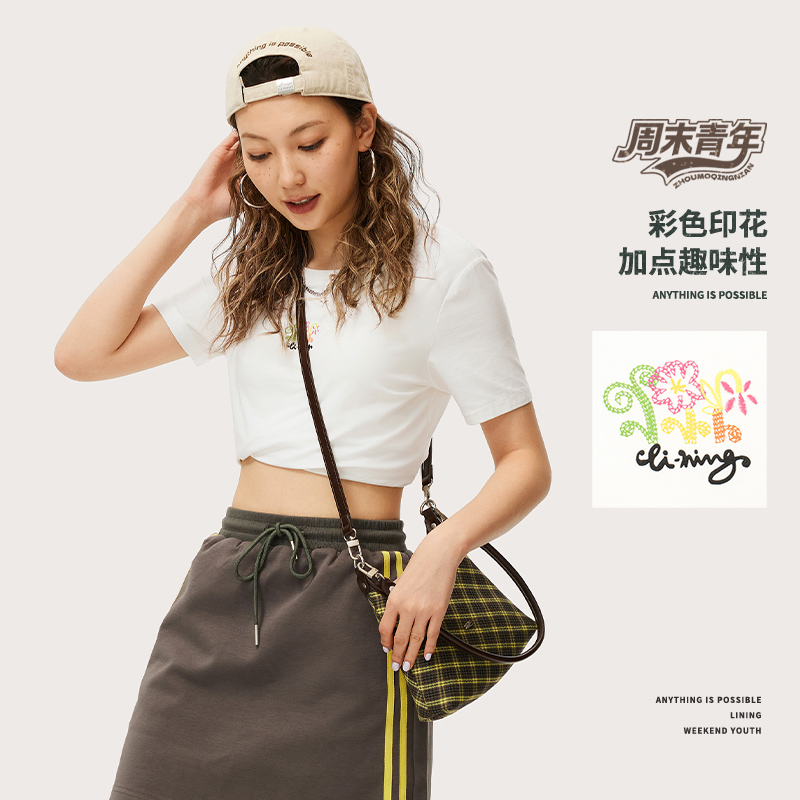 李宁正品女子舒适透气短袖