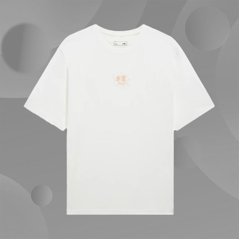 李宁正品新款宽松舒适休闲舒适男子运动T恤AHSS895