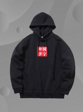 中国李宁卫衣虎鹤双形时装周同款印花版男女长袖连帽外套AWDN925