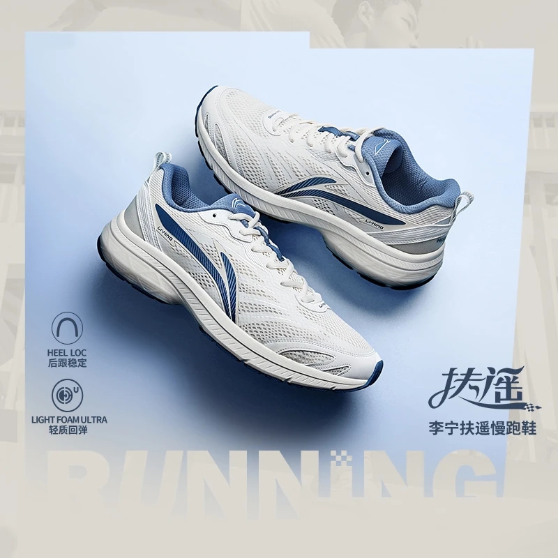 Lining/李宁男子跑步鞋