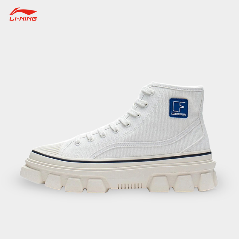Lining/李宁正品CF男女同款时尚潮流透气高帮经典休闲鞋AGCS206