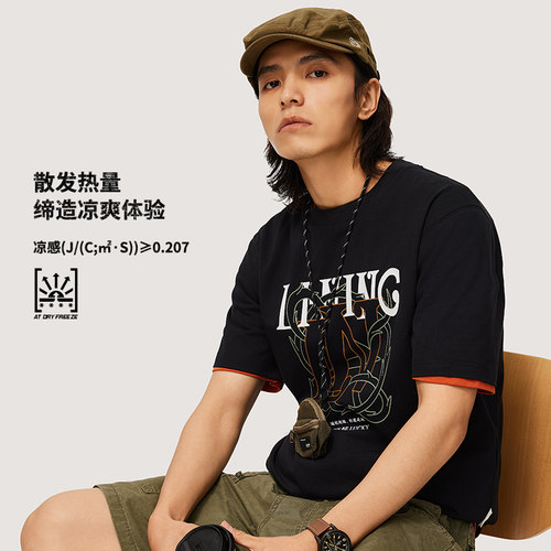 李宁正品男女冰感亲肤短袖