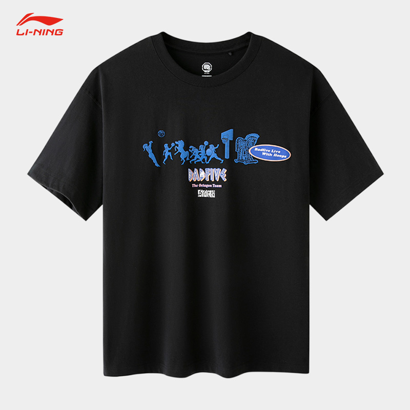 Lining/李宁正品反伍BADFIVE兵不厌诈男子宽松透气短袖T恤AHST279