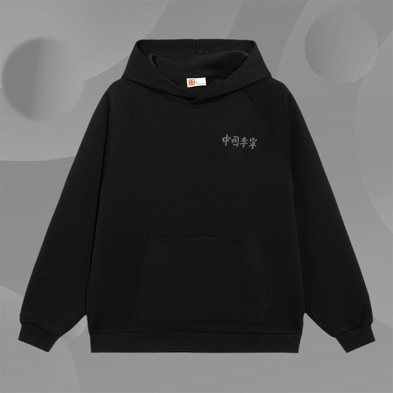 中国李宁简约长袖时尚跑步训练连帽运动卫衣男女款通用AWDS230