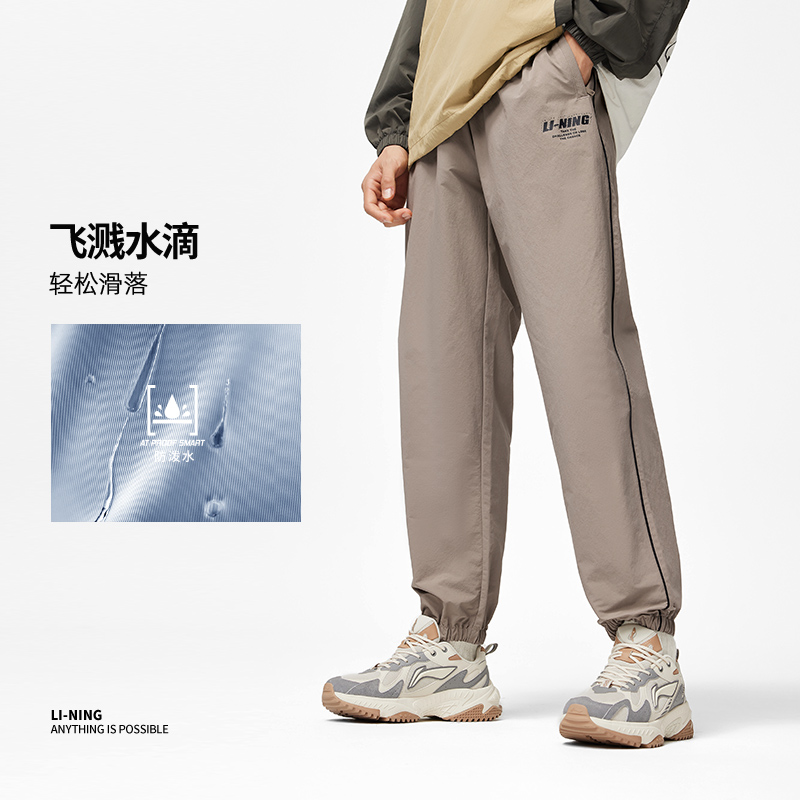 李宁正品男子松运动长裤