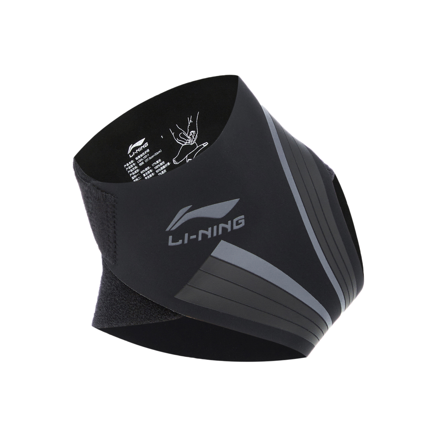 李宁正品男女轻薄加压护踝