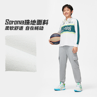 YPLU035 李宁正品 新款 男儿童篮球系列舒适耐洗运动休闲长袖 POLO衫