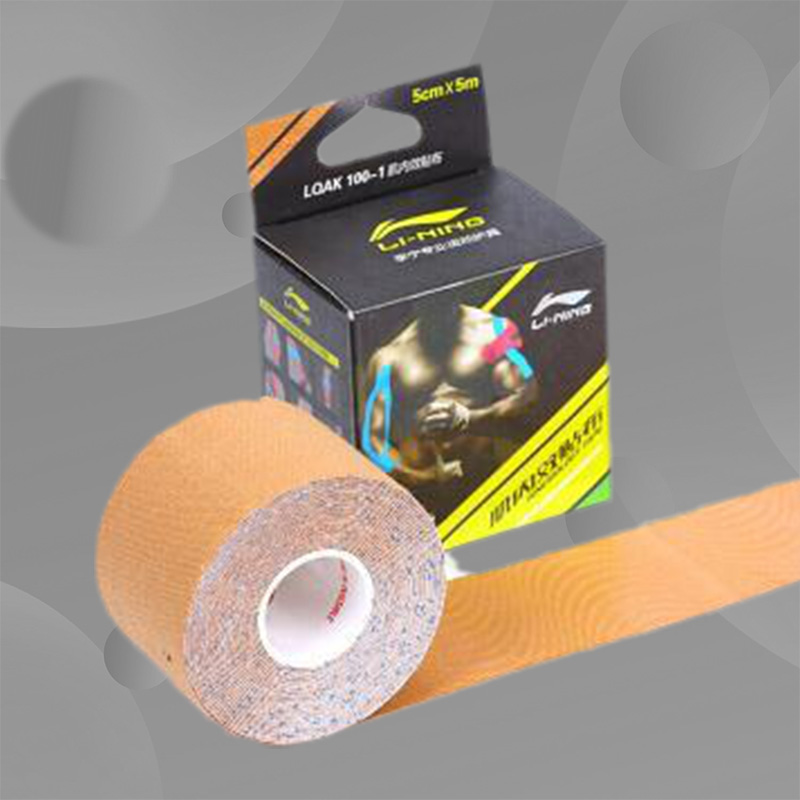 李宁运动肌能贴男女肌内效贴布肌内贴弹性绷带防水护膝LQAK100