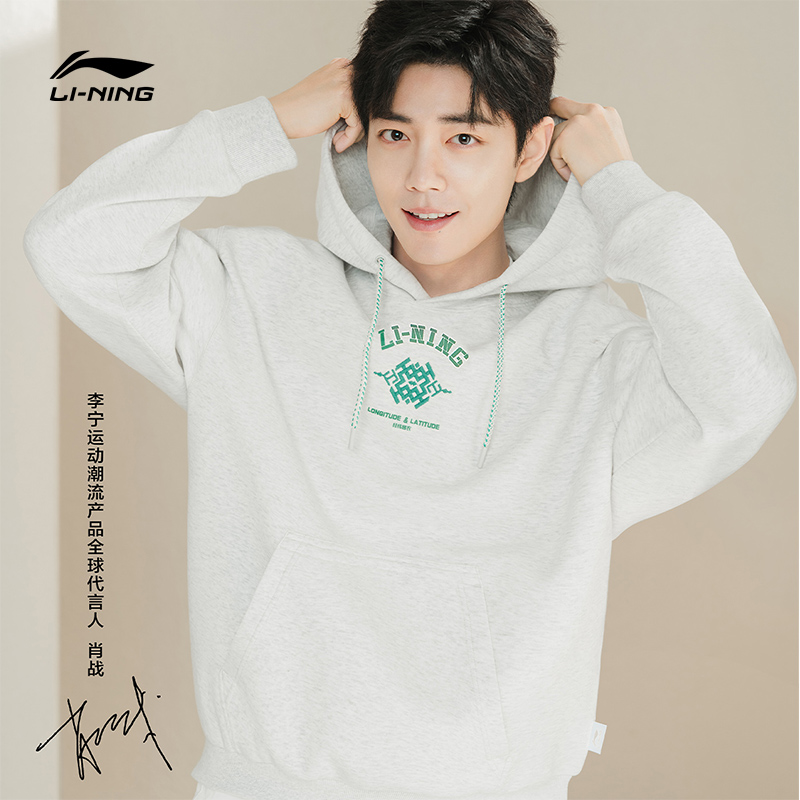 李宁中国文化宽松连帽卫衣男女