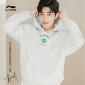 宽松套头连帽卫衣AWDT377 中国文化系列男女同款 Lining 李宁正品