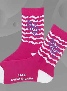 Lining/李宁正品男女同款篮球训练透气吸汗舒适百搭运动袜AWLT045
