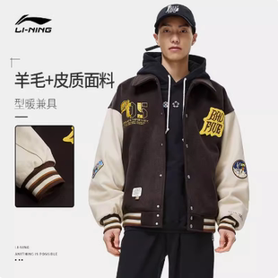 Lining 宽松休闲保暖棉夹克AJMT013 李宁正品 反伍BADFIVE男子时尚