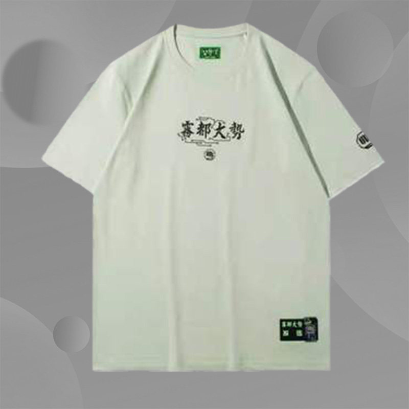 李宁反伍BADFIVE重庆城市限定系列“雾都大势”短袖T恤AHSR925