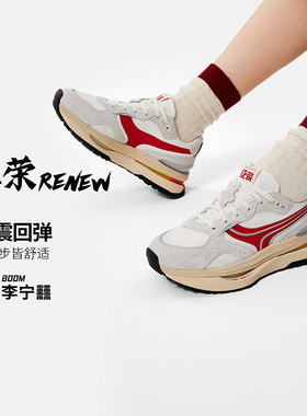 李宁正品征荣 RENEW 女子反光轻量高回弹换阵经典休闲鞋AGCU078