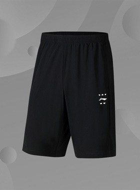 李宁正品秋季新款休闲运动舒适百搭透气超轻男子短裤AKYS047