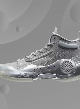 Lining/李宁正品韦德之道10男子灰色回弹中帮实战篮球鞋ABAS175