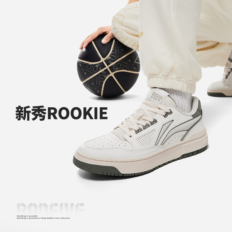 Lining/李宁正品新秀Rookie男女同款舒适耐磨运动休闲鞋ABCU001