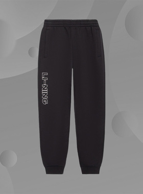 李宁正品春季休闲运动百搭时尚宽松男子长裤AKLS395