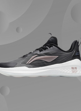 李宁正品潮流休闲时尚运动无界Ⅱ女子反光多功能训练鞋AFPR012